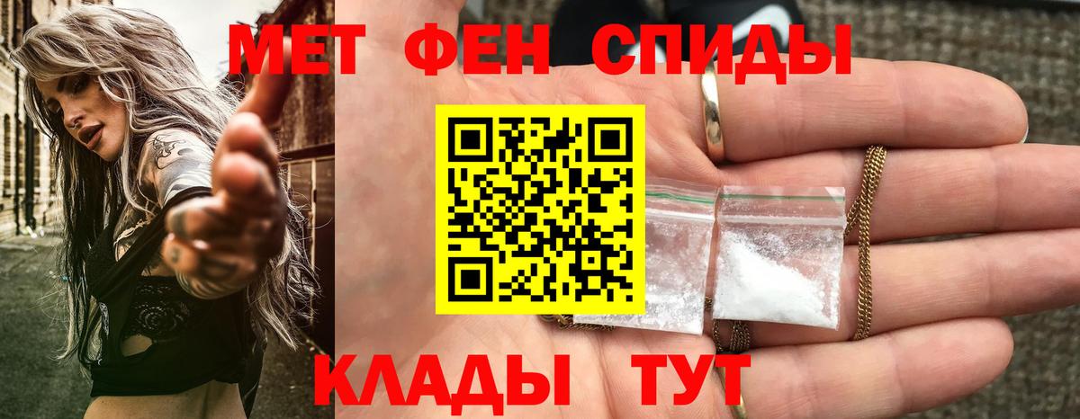 АМФЕТАМИН  АМФЕТАМИН Розовый  Амфетамин  Чернушка  Вход с VPN 