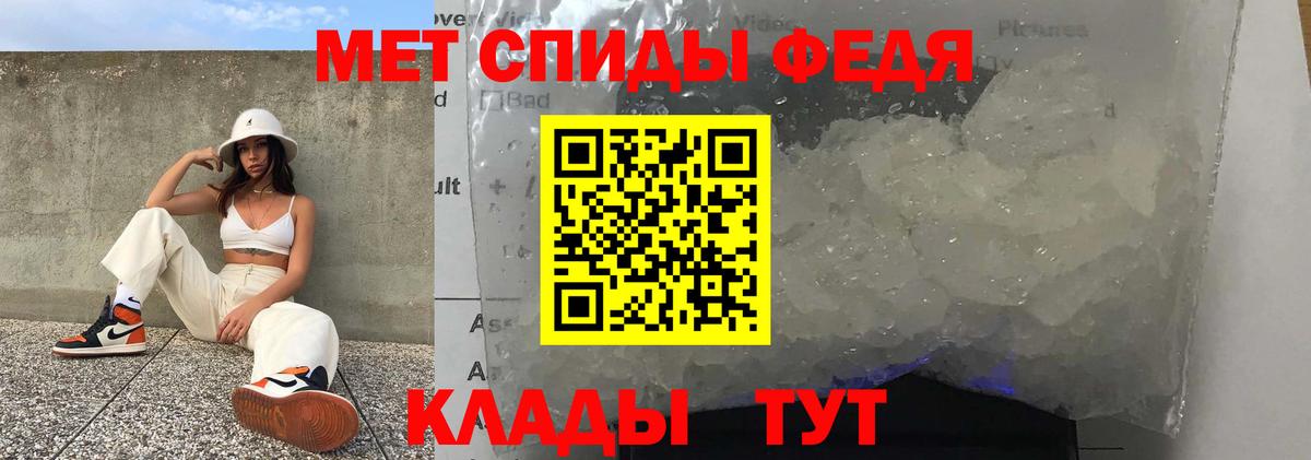 АМФЕТАМИН VHQ Чернушка