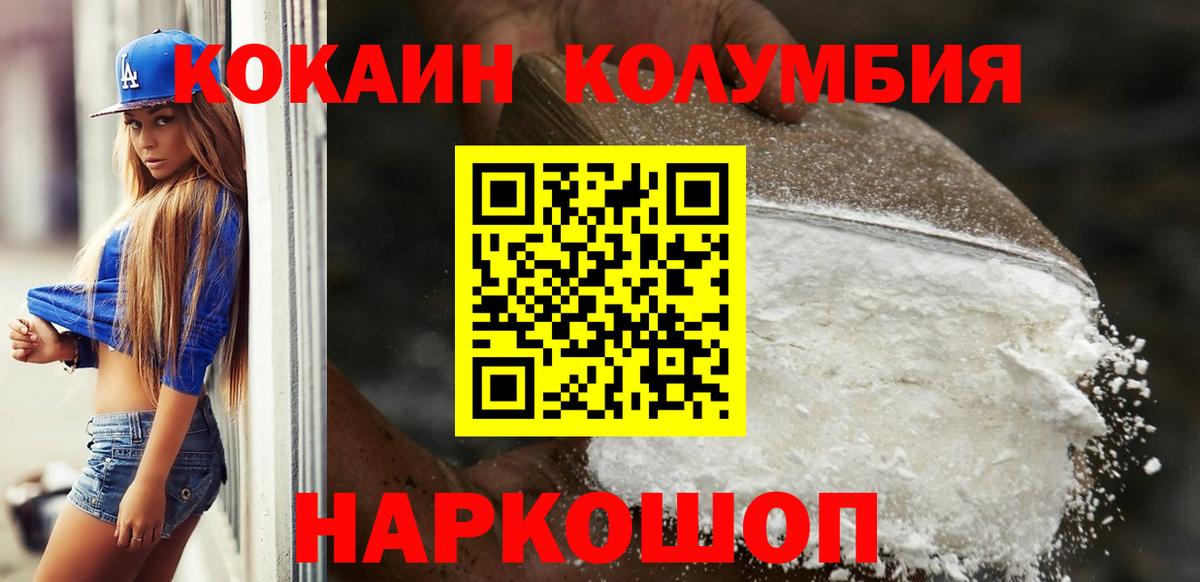 КОКАИН 97% Чернушка
