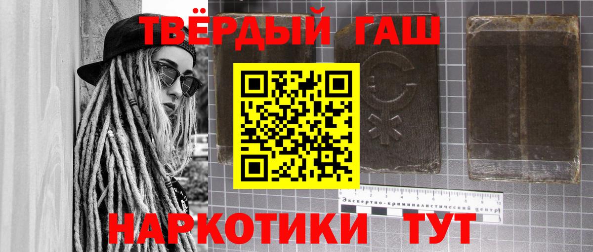 Чернушка  Гашиш VHQ  ГАШ 40% ТГК  Вход с VPN 