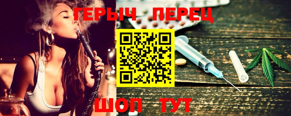 Героин Афган Чернушка