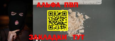 бутират Коммунар