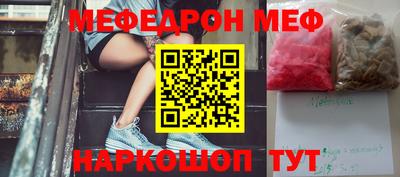 бутират Коммунар