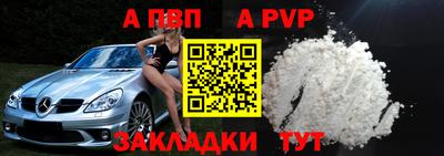 Альфа ПВП Комсомольск-на-Амуре
