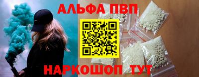 apvp Конаково