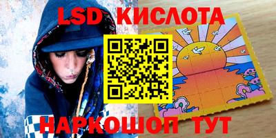 бутират Коммунар