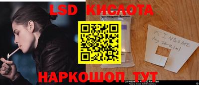 бутират Коммунар