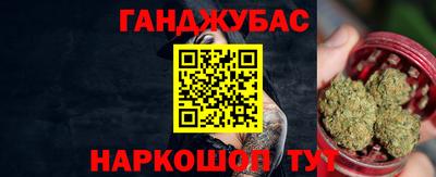 бутират Коммунар