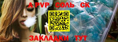 спиды Лесосибирск