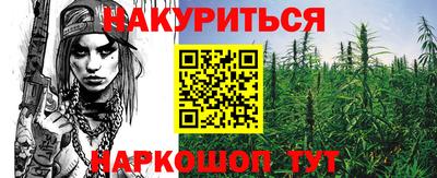бутират Коммунар