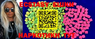 тгк Ликино-Дулёво