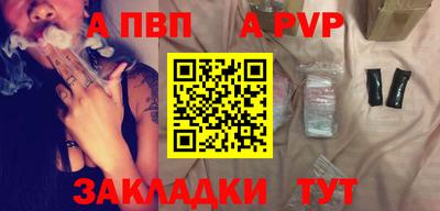 бутират Коммунар