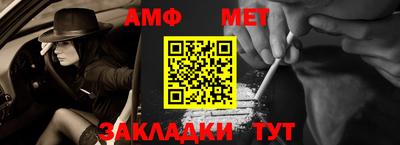 Альфа ПВП Комсомольск-на-Амуре