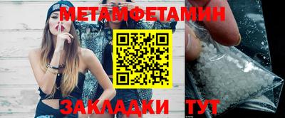 бутират Коммунар