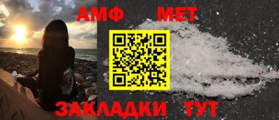 бутират Коммунар