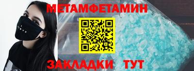 бутират Коммунар