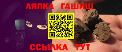 Альфа ПВП Комсомольск-на-Амуре