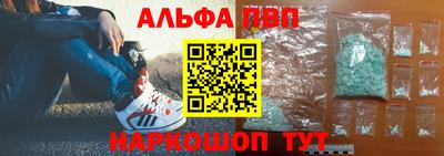 apvp Конаково
