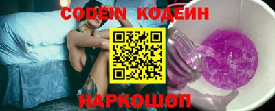 бутират Коммунар