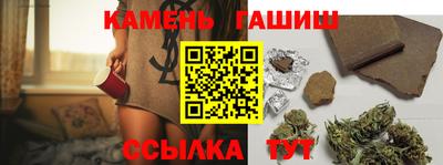 бутират Коммунар