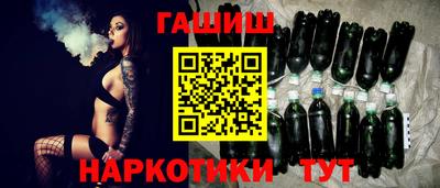 бутират Коммунар