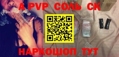 бутират Коммунар