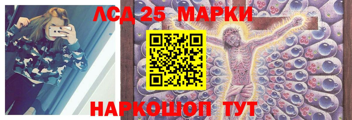 ЛСД экстази ecstasy  Вход с VPN  Лсд 25 экстази ecstasy  Чернушка 