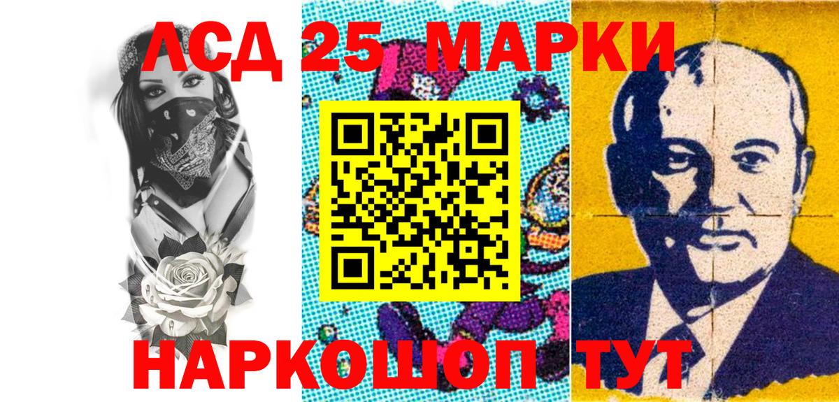 Марки N-bome 1,8мг  Вход с VPN  Марки N-bome 1,8мг  Чернушка 