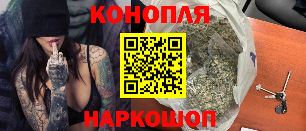 Марихуана THC 21% Чернушка