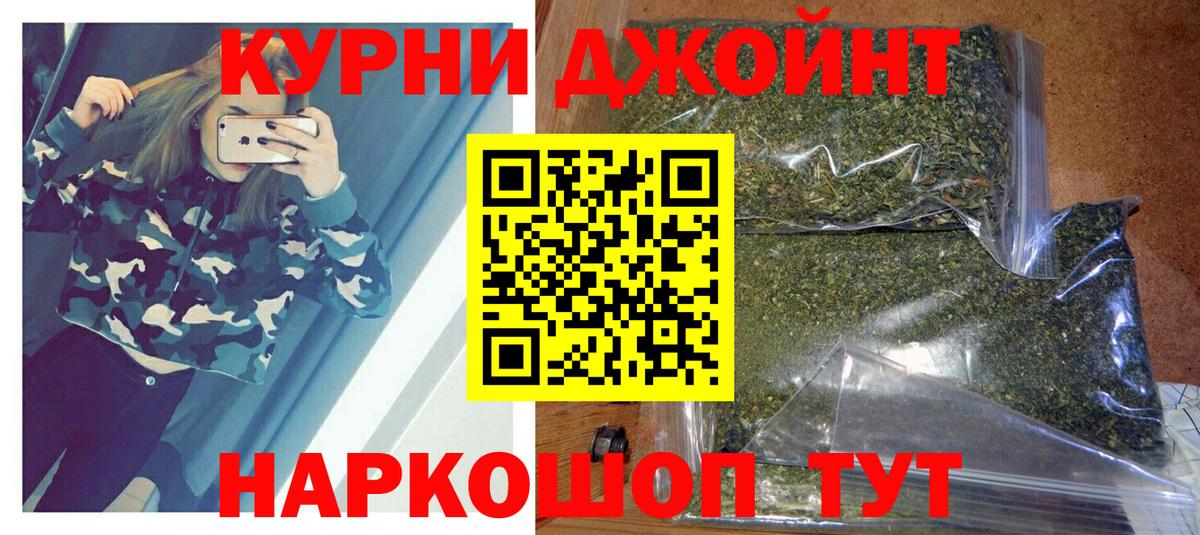 Конопля VHQ  Марихуана план  Шишки марихуана семена  Чернушка  Конопля тримм  Вход с VPN 